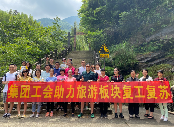 意昂娱乐(中国)体育有限公司官网