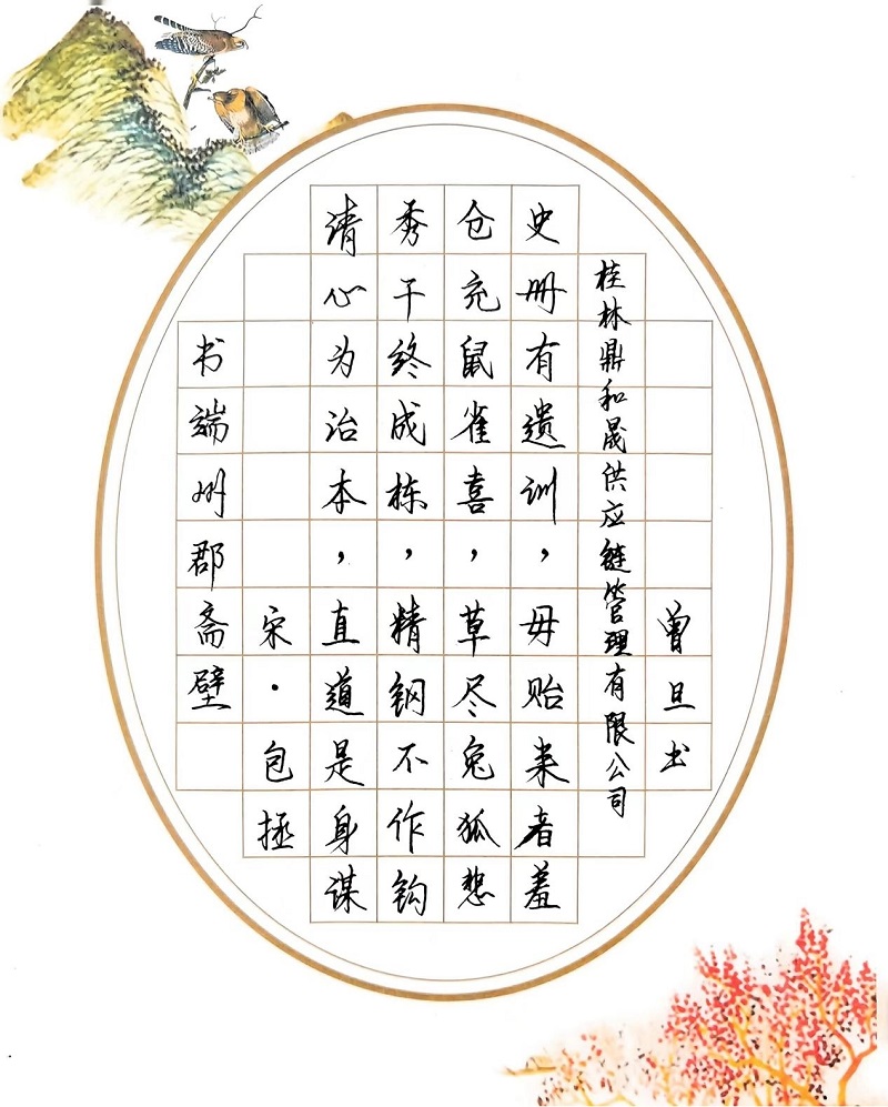 意昂娱乐(中国)体育有限公司官网